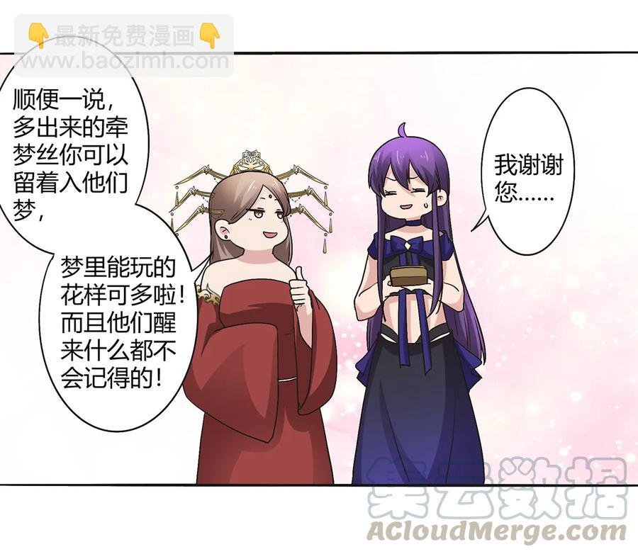 254 任务完成