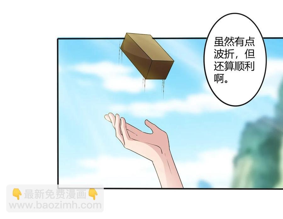 255 两个队伍