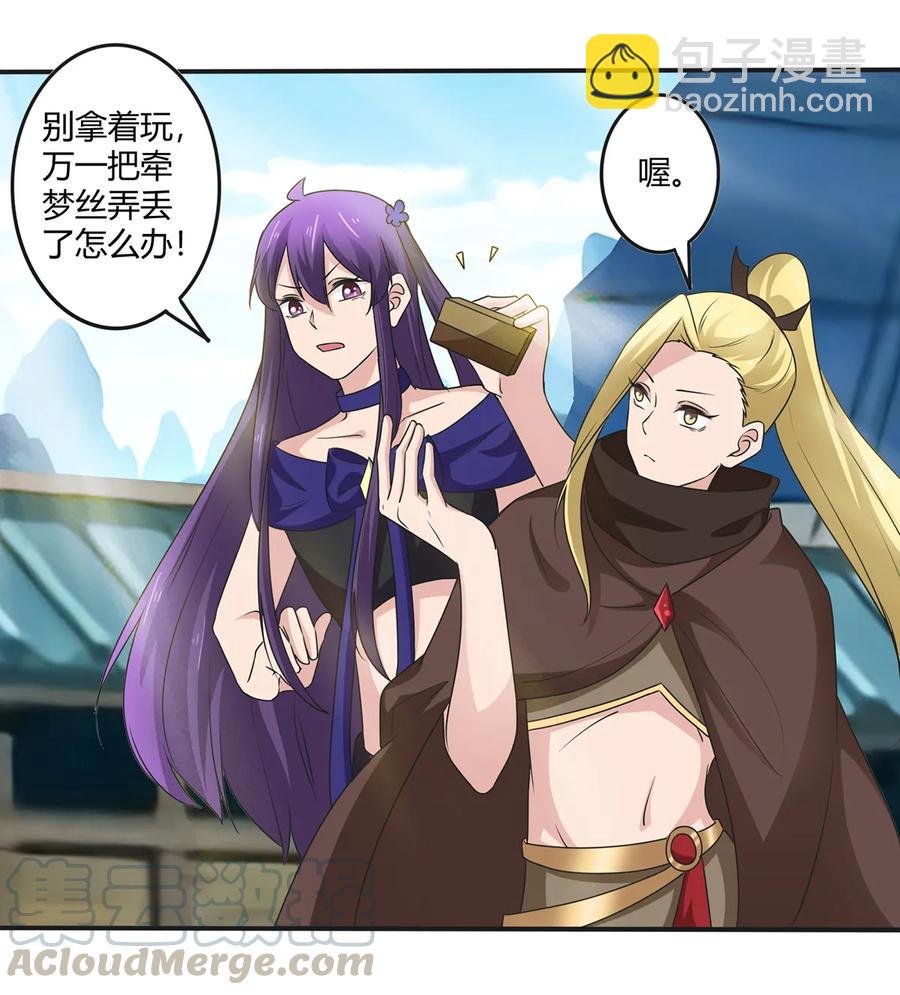 255 两个队伍