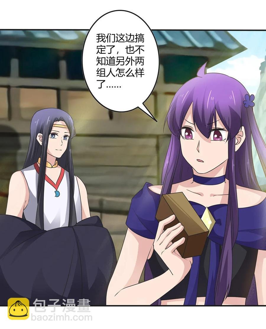 255 两个队伍