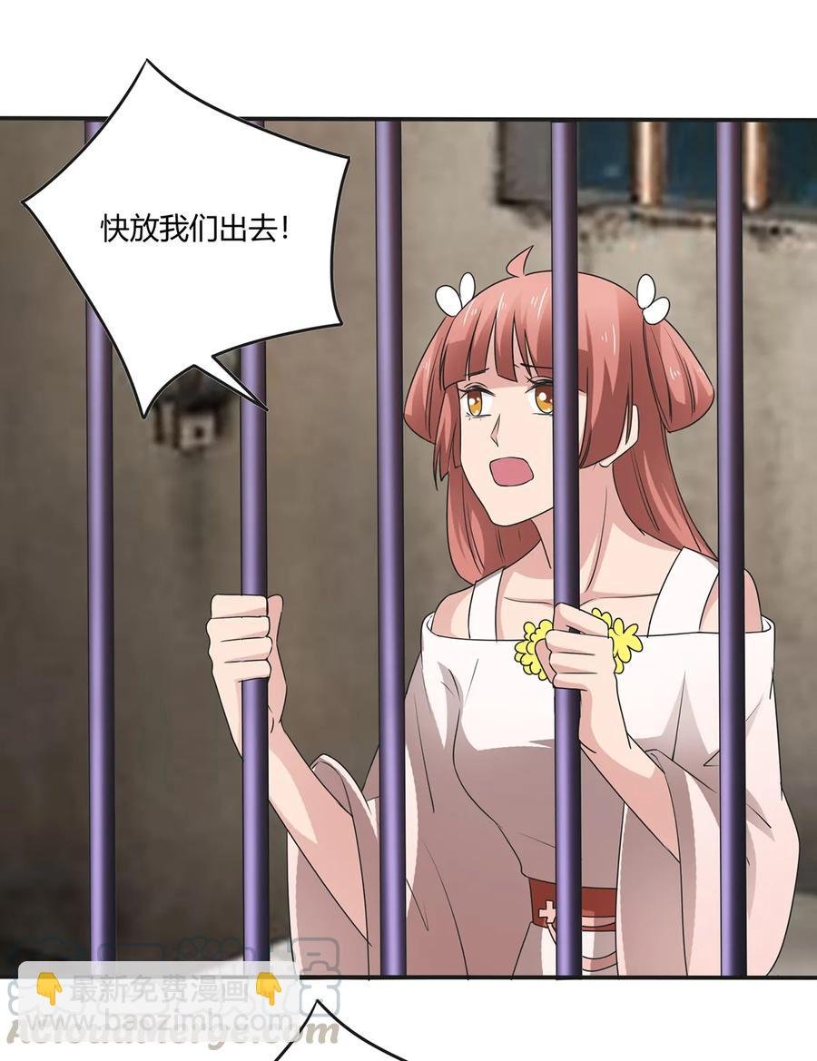 255 两个队伍
