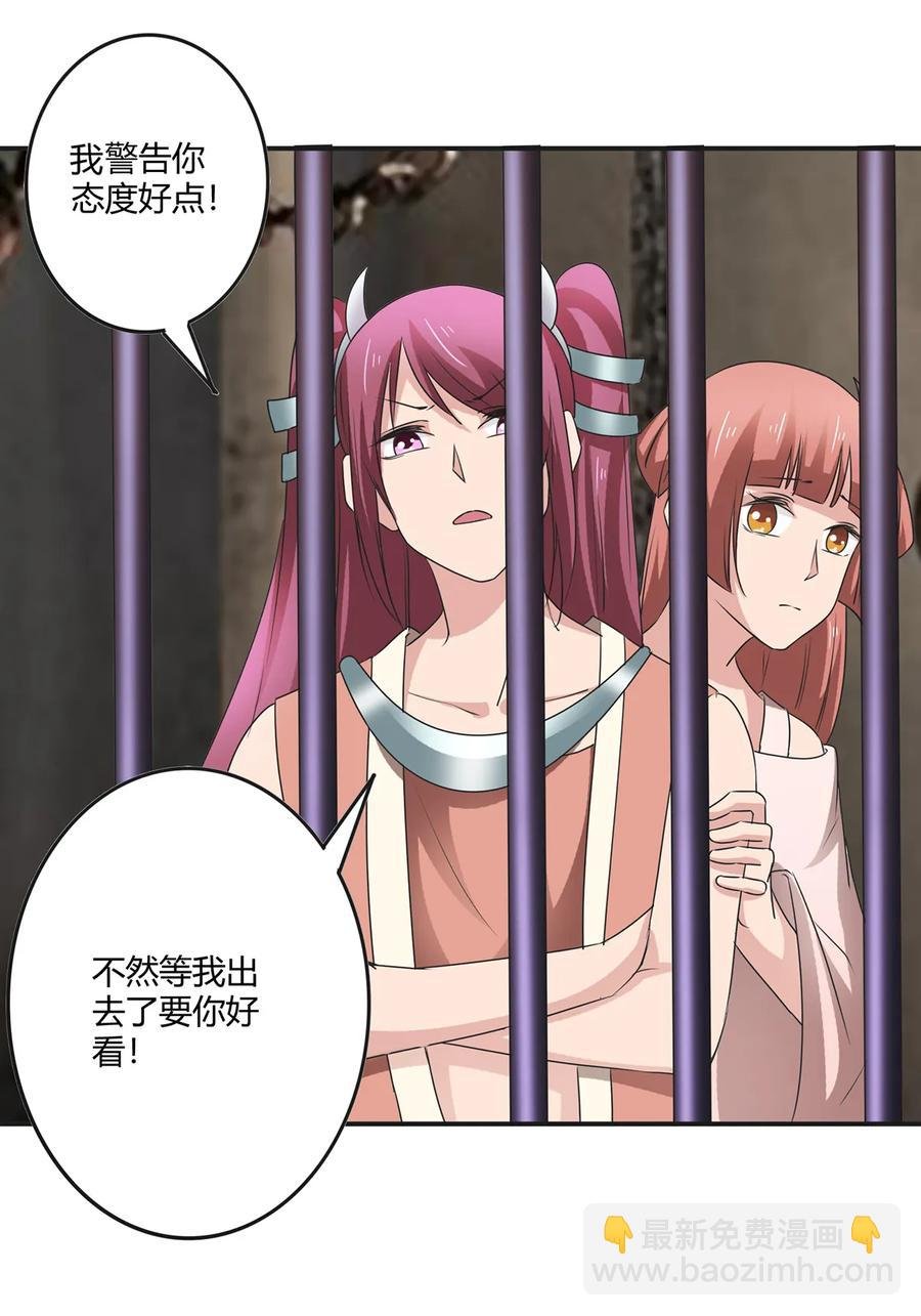 255 两个队伍