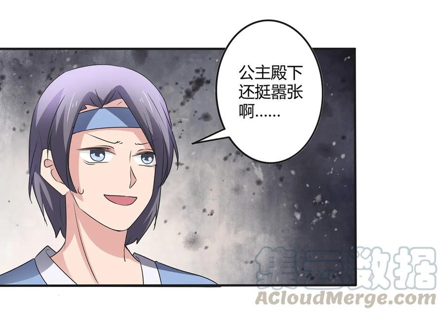 255 两个队伍