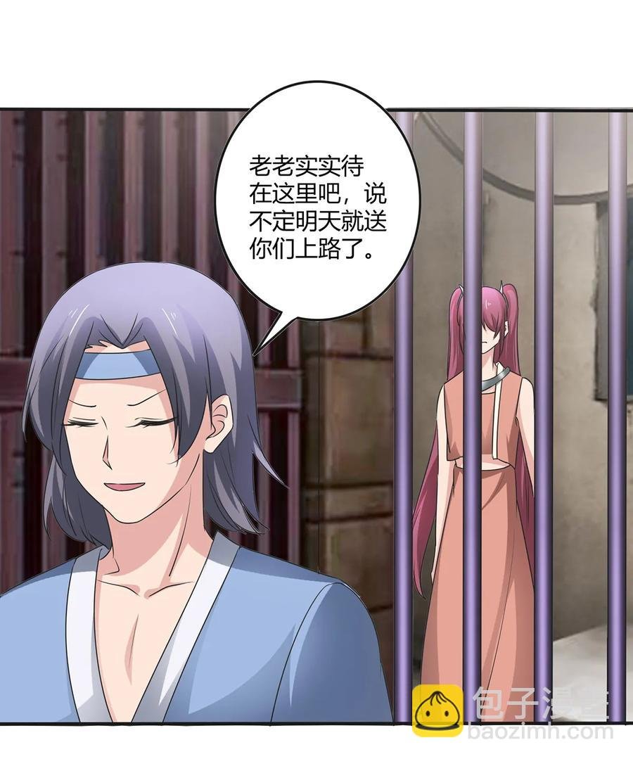 255 两个队伍