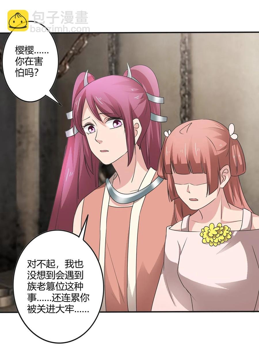 255 两个队伍
