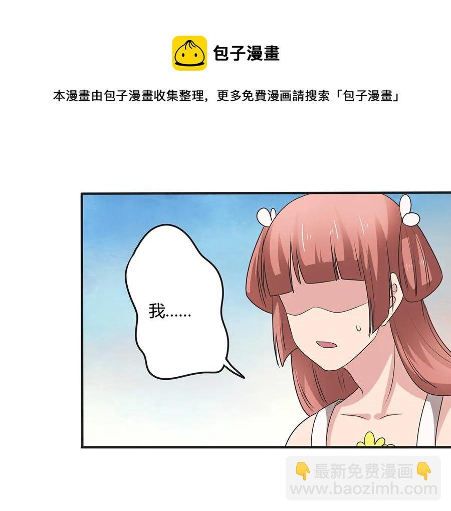255 两个队伍