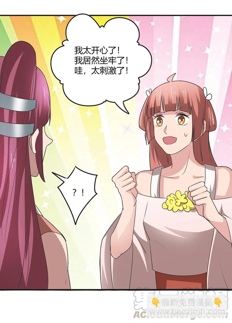 255 两个队伍