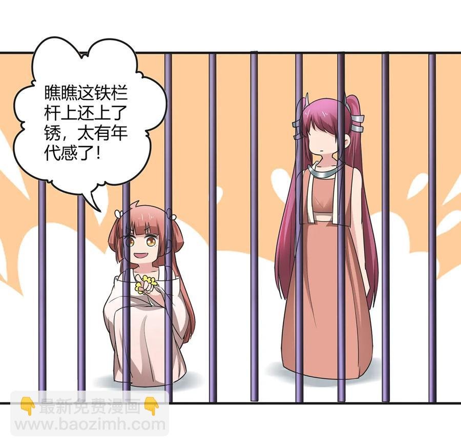 255 两个队伍