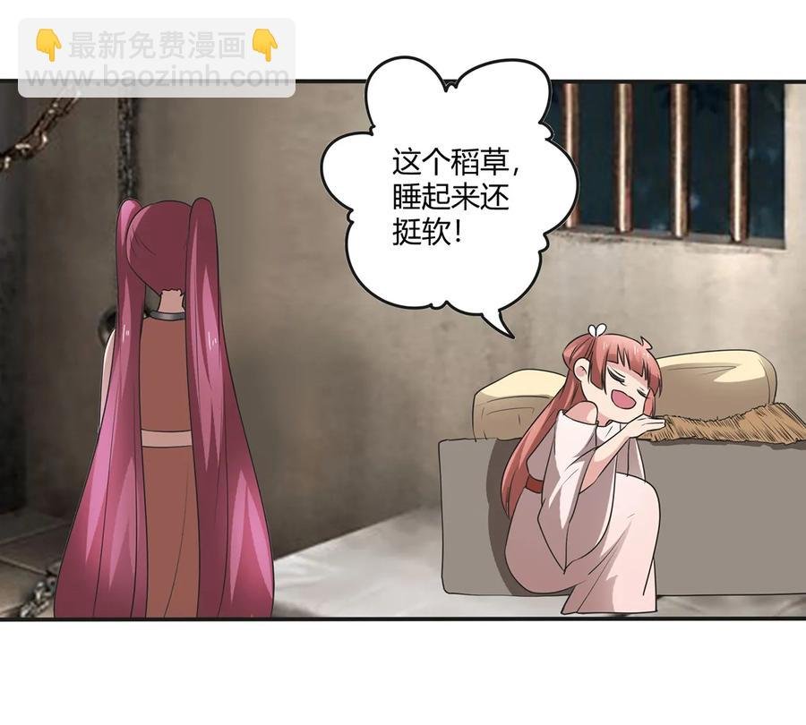255 两个队伍