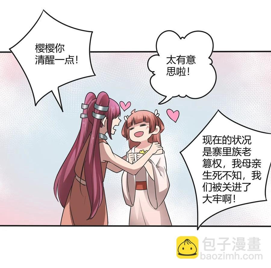 255 两个队伍