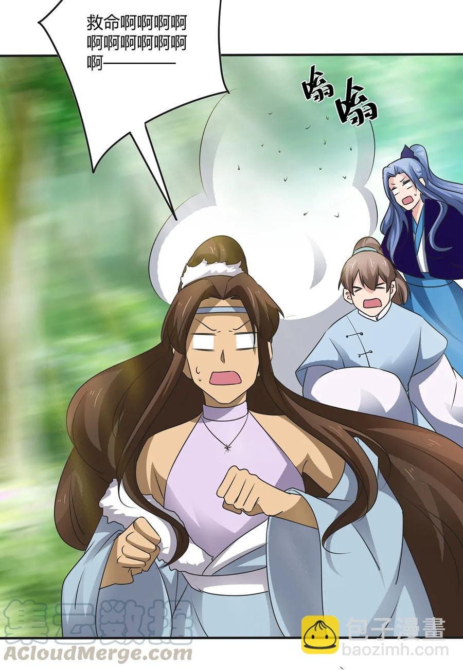 255 两个队伍