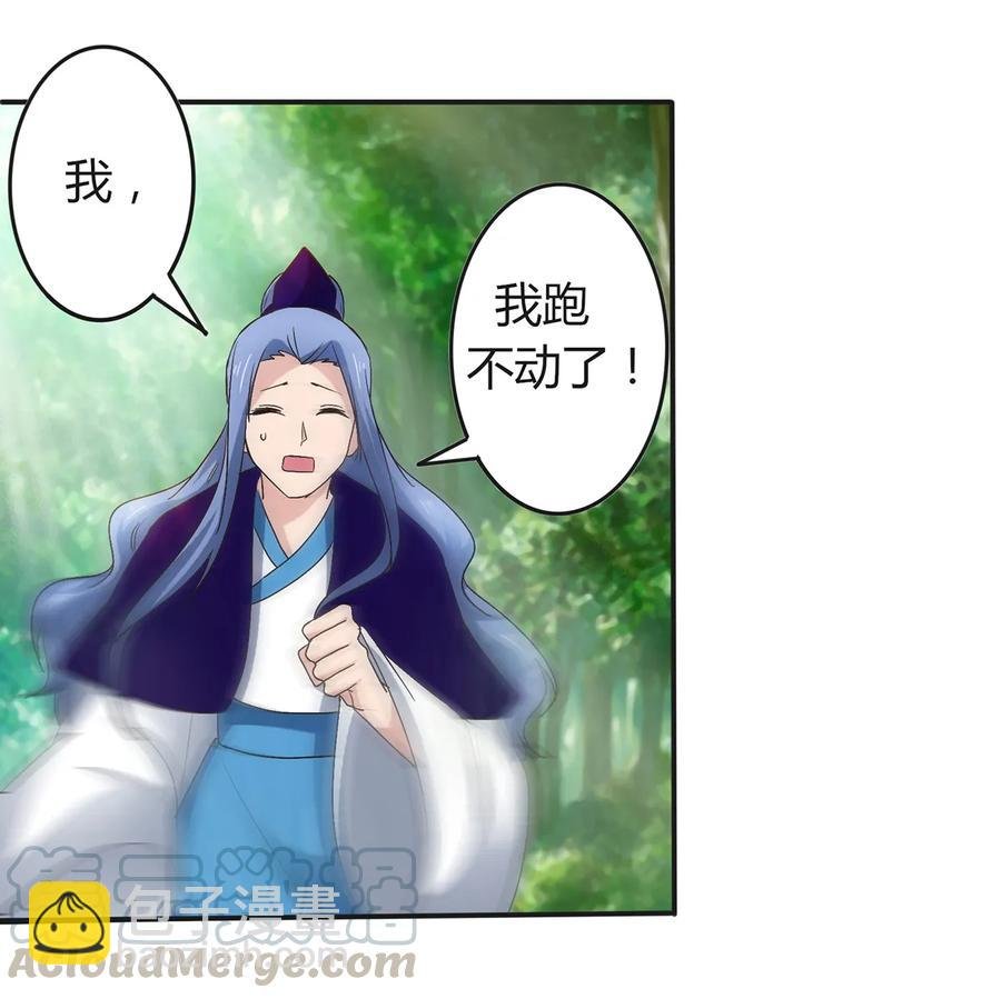 255 两个队伍