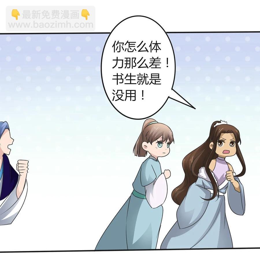 255 两个队伍