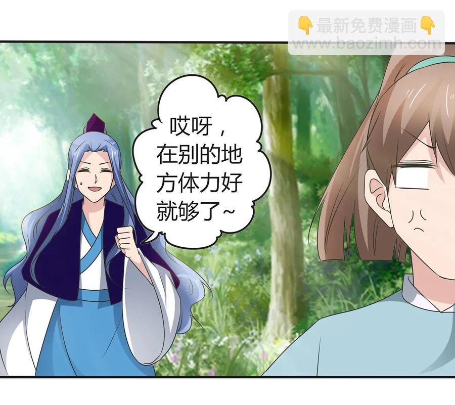255 两个队伍