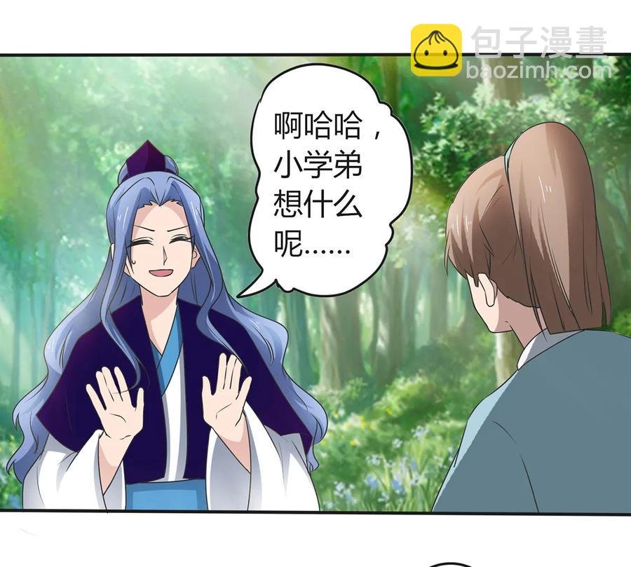 255 两个队伍