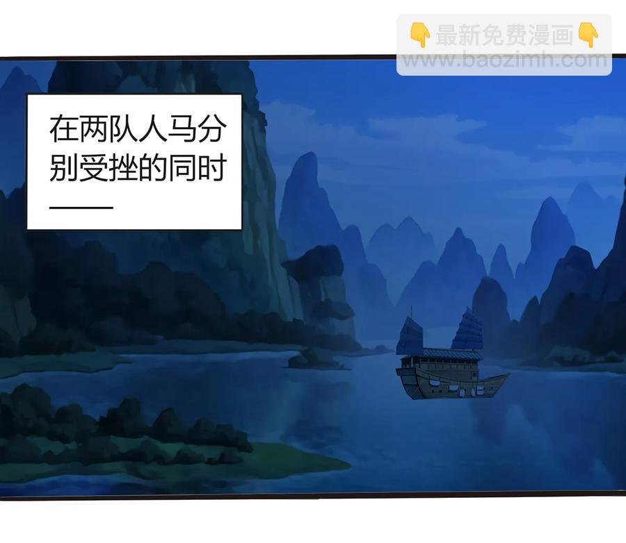256 越狱