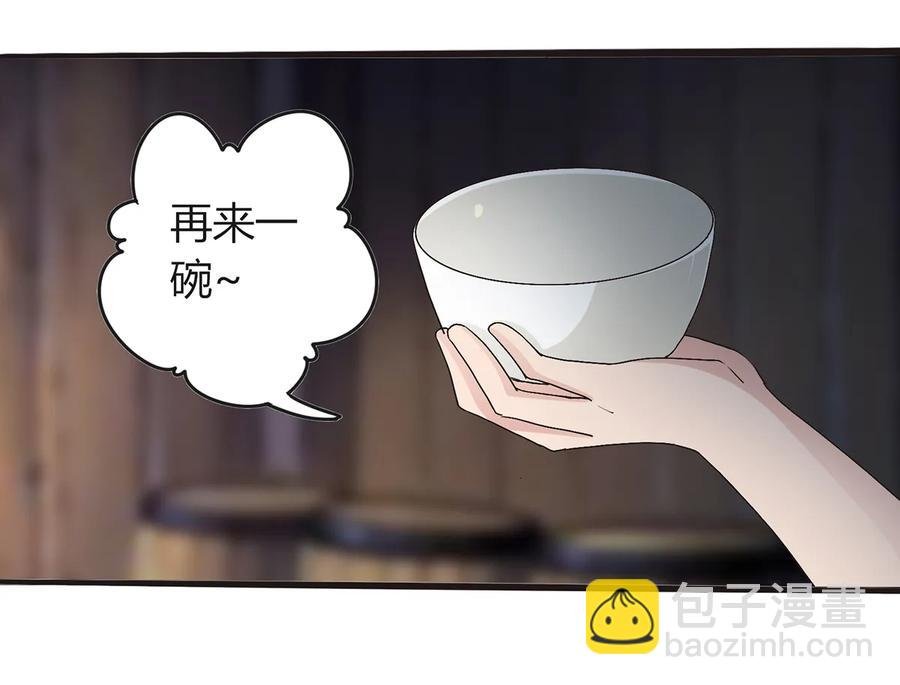 256 越狱