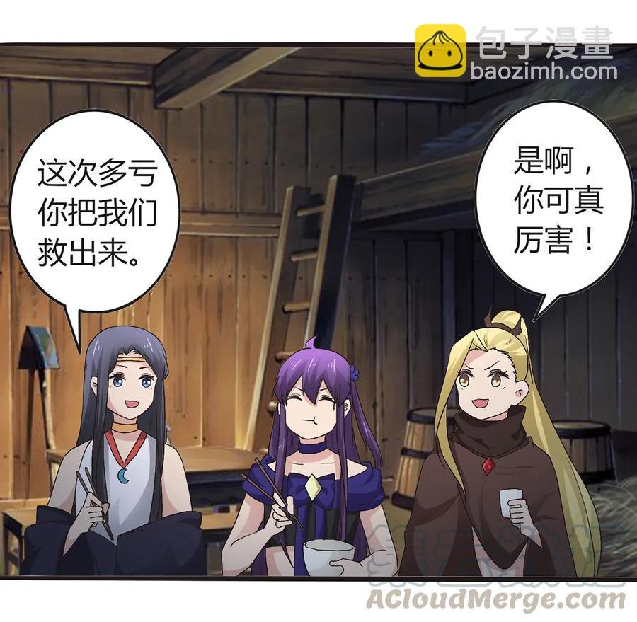 256 越狱