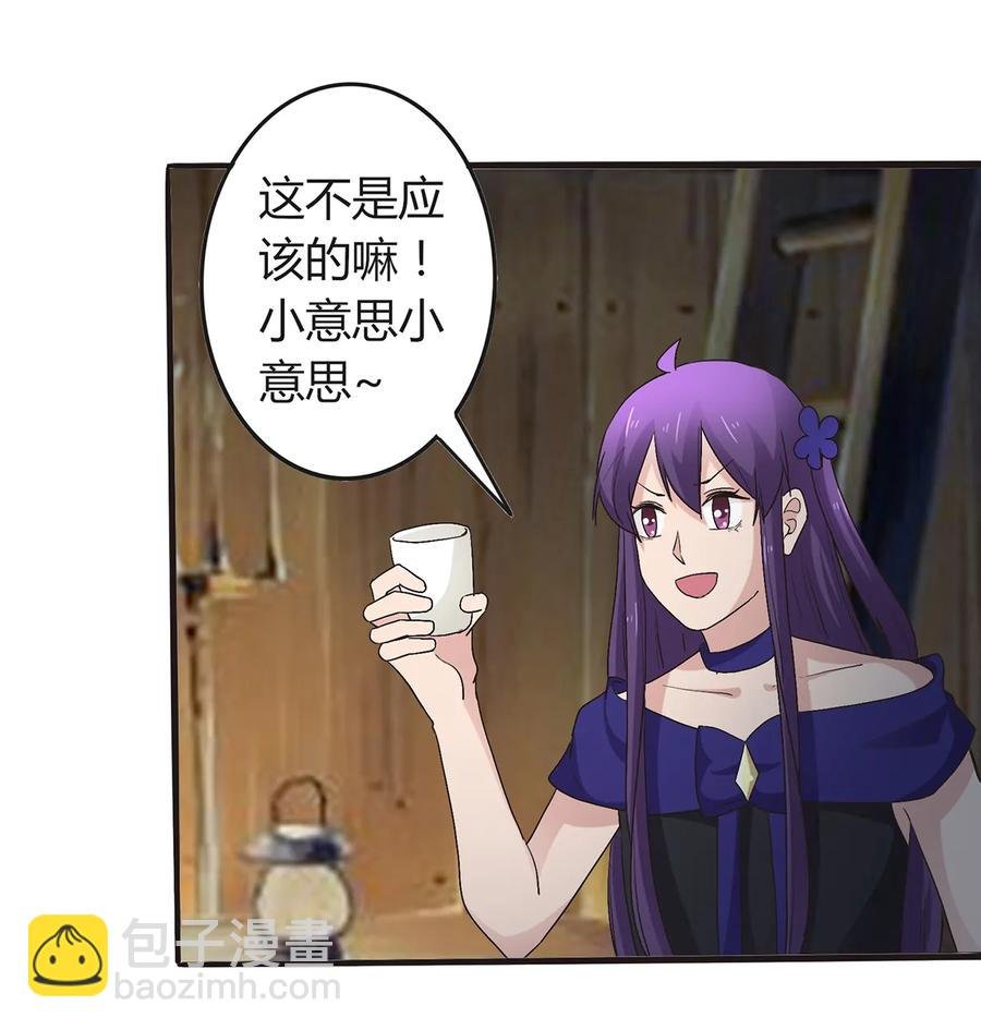256 越狱