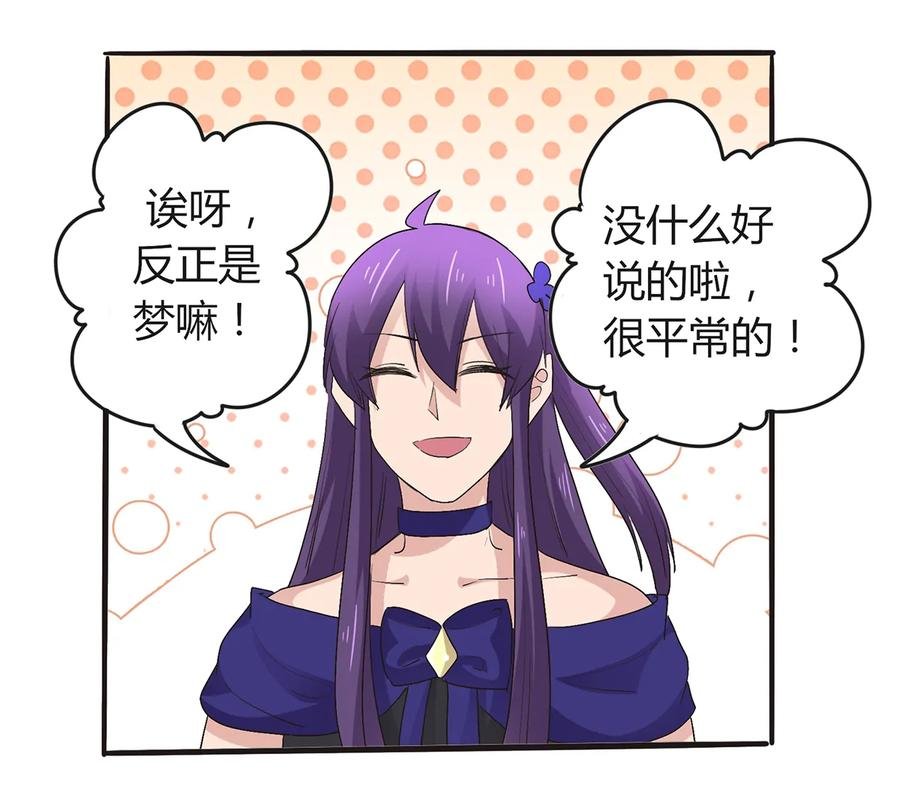 256 越狱