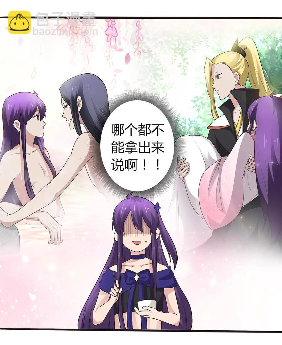 256 越狱