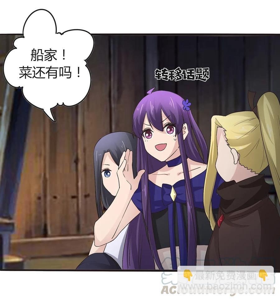 256 越狱