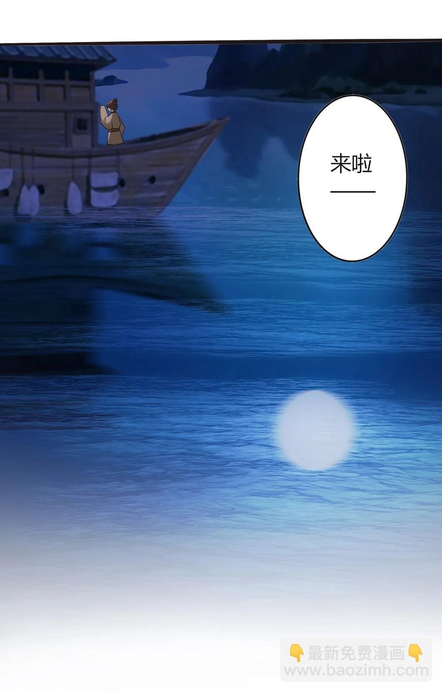256 越狱