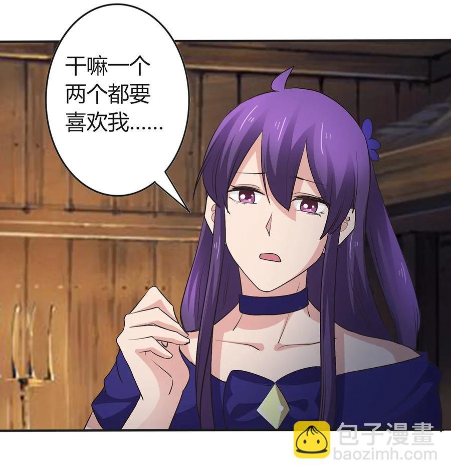 256 越狱
