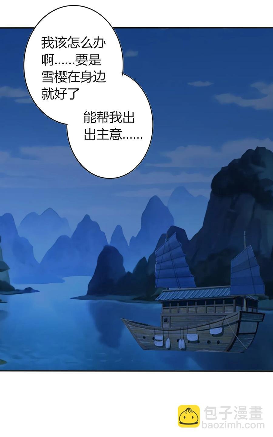 256 越狱