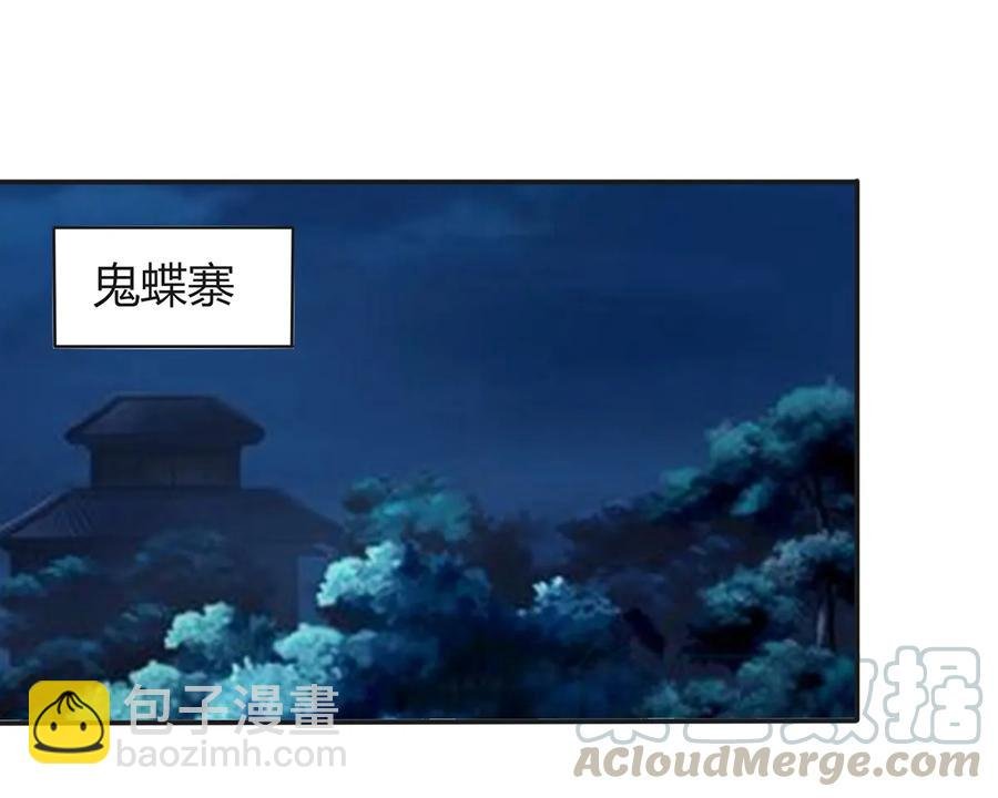 256 越狱