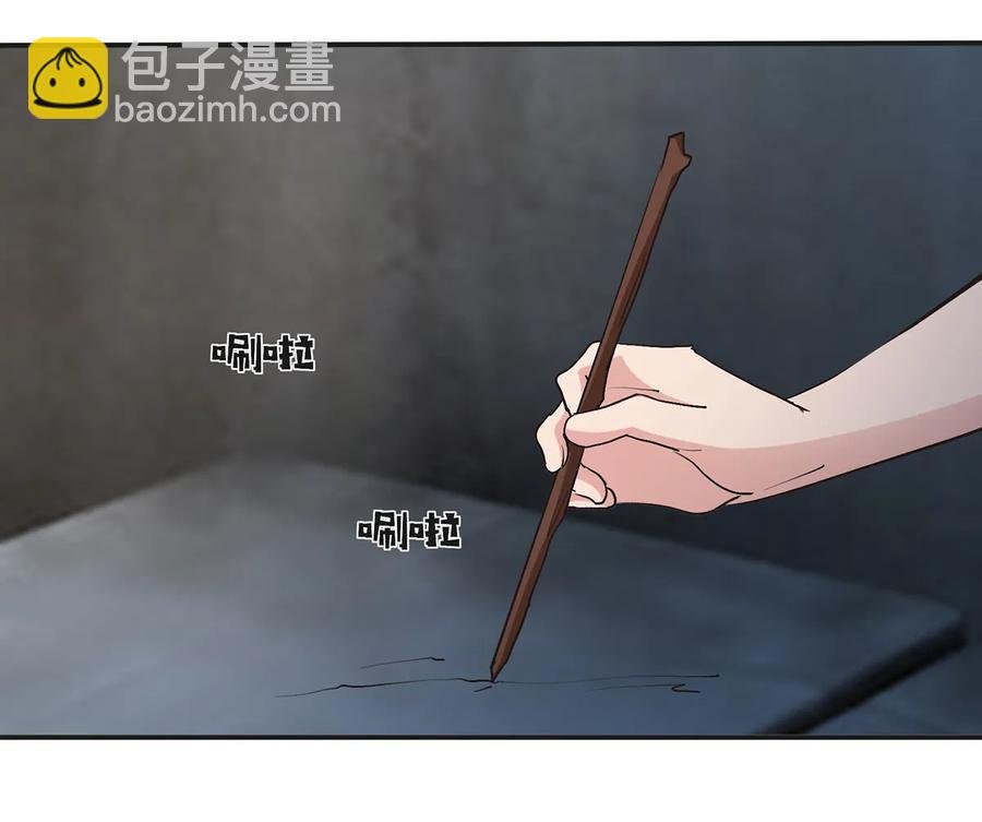 256 越狱