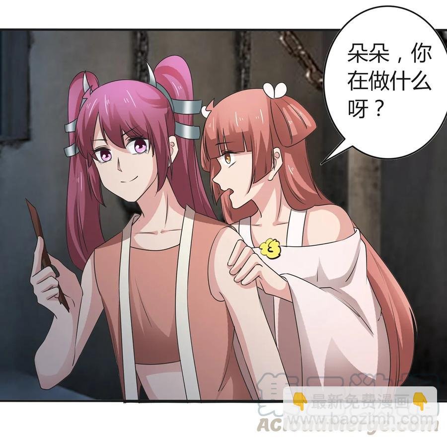 256 越狱