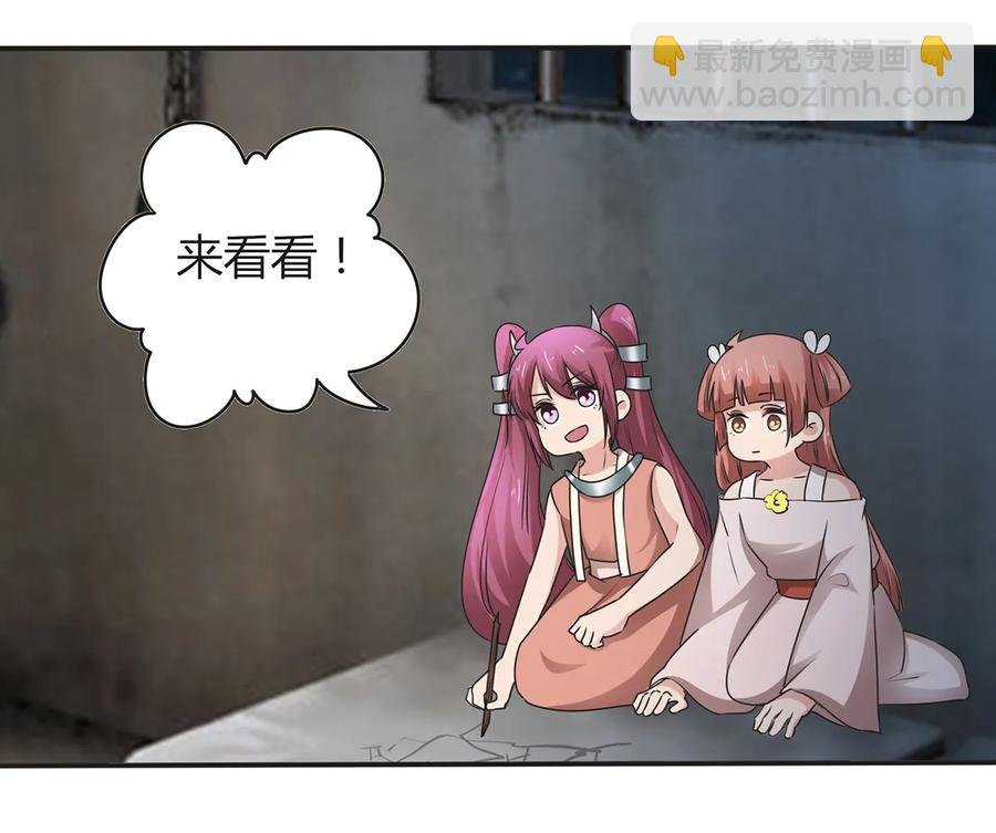 256 越狱