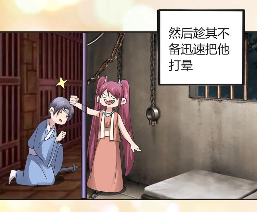 256 越狱