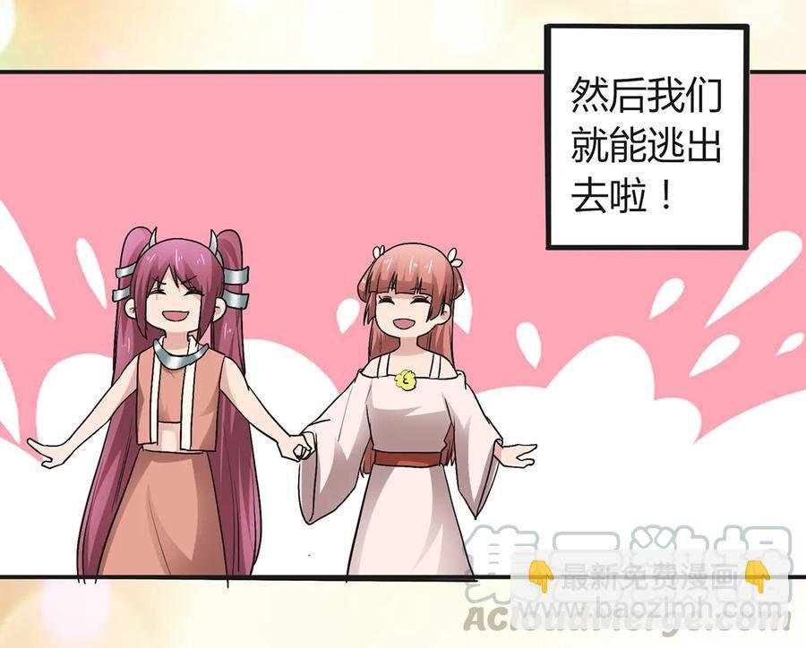 256 越狱