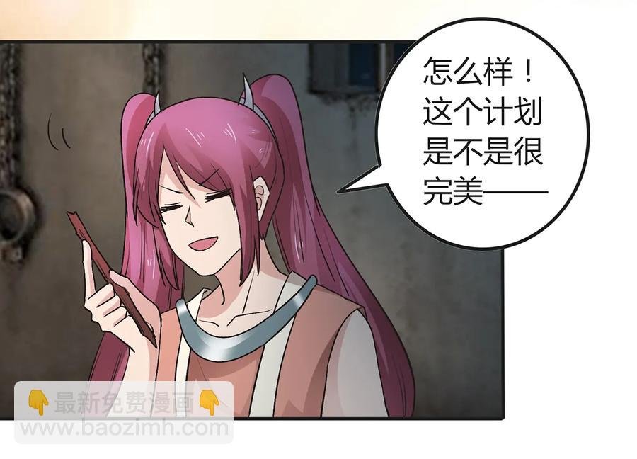 256 越狱