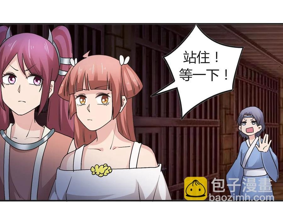 256 越狱