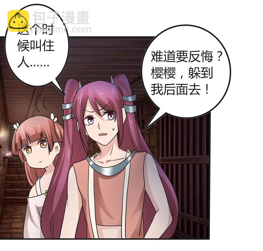 256 越狱