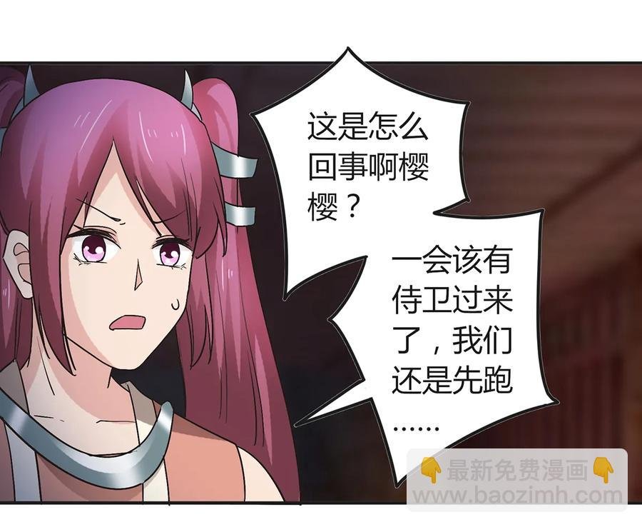 256 越狱