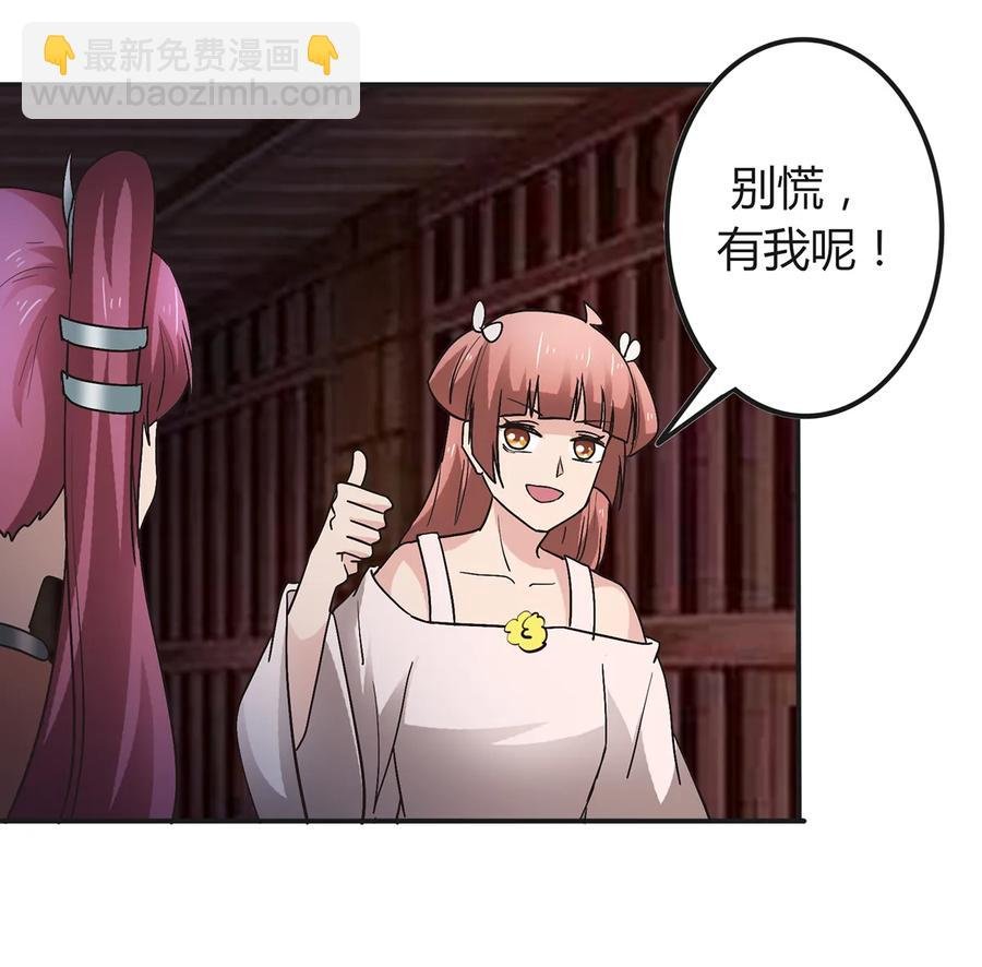 256 越狱