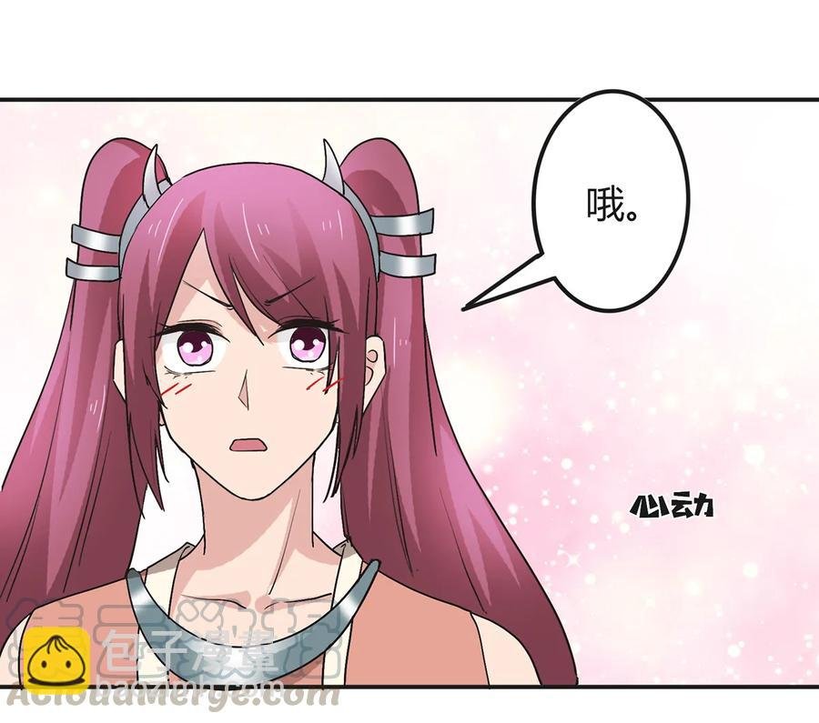 256 越狱