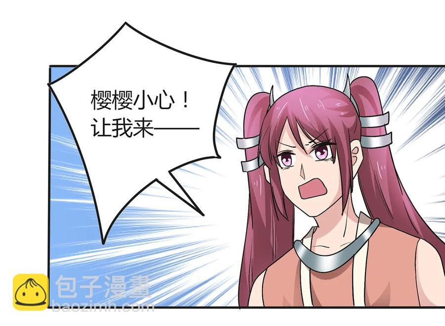 256 越狱