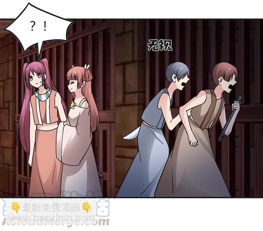 256 越狱