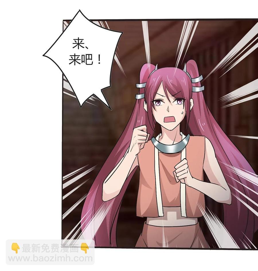 257 成功出逃