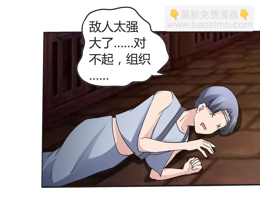 257 成功出逃