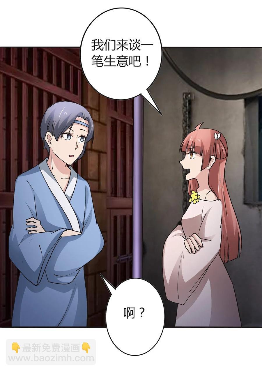 257 成功出逃