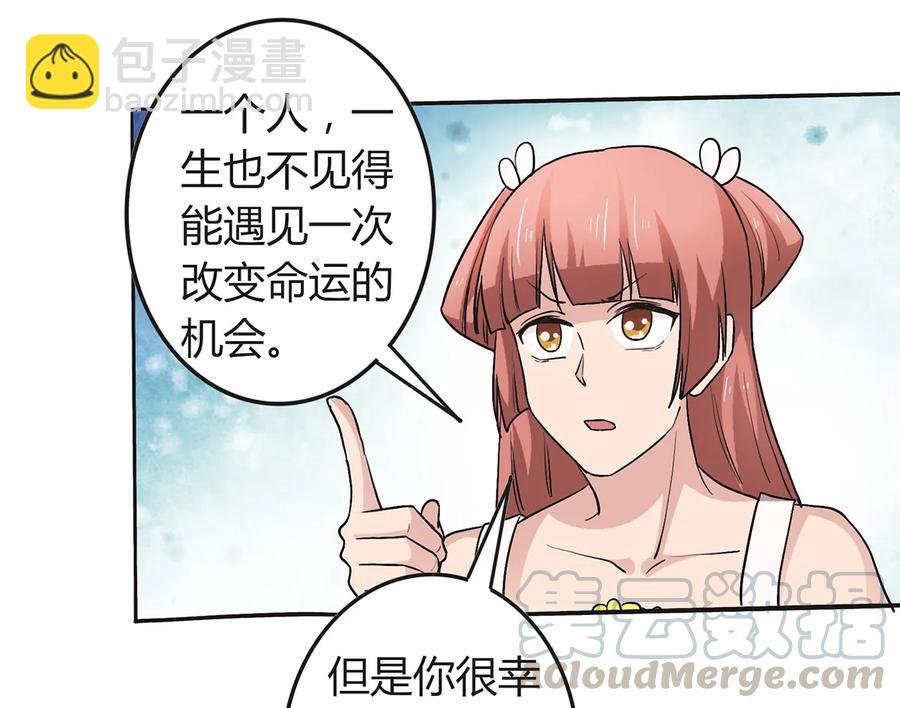 257 成功出逃