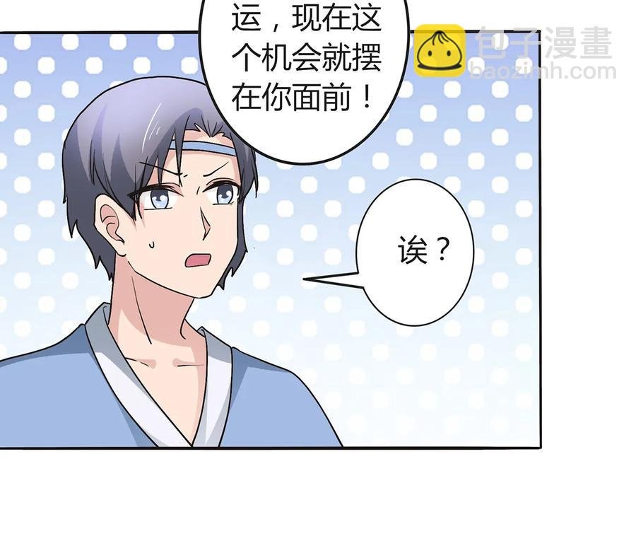 257 成功出逃