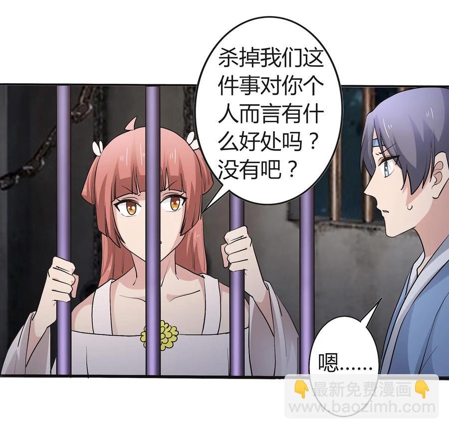 257 成功出逃