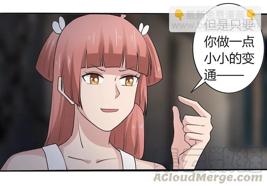 257 成功出逃